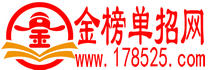 单招培训_高职单招_对口单招_单招学校_金榜单招网